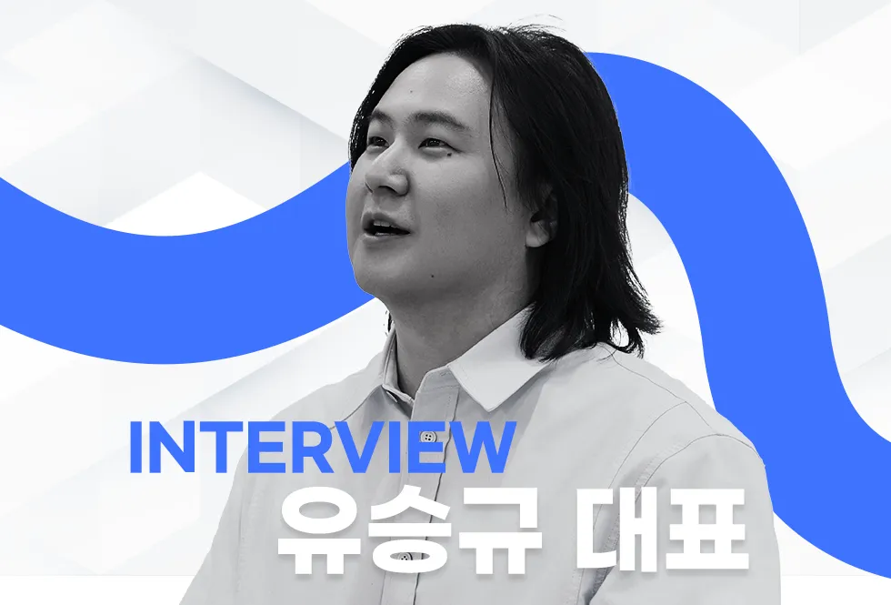 "고립은둔청년이 디딜 새로운 땅을 개척한다"