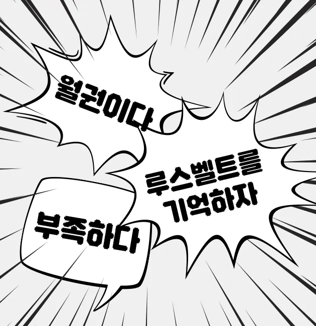 미국 기후공시 의무화법 통과, 그리고 SEC가 공격받는 이유