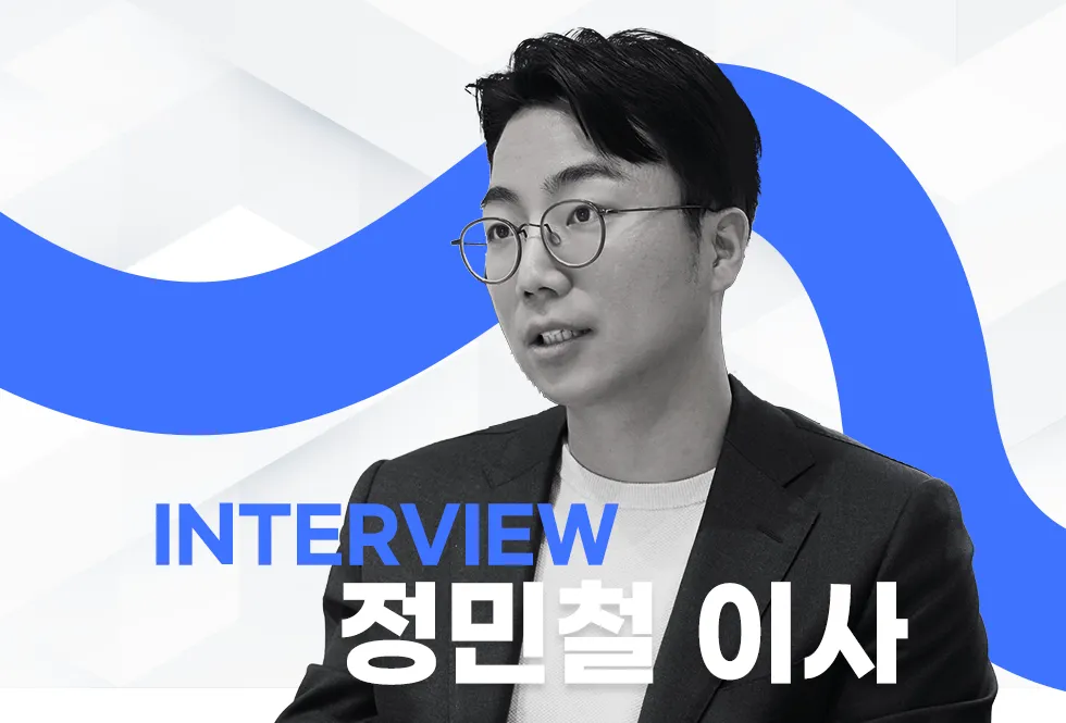 "세상 모든 사람이 나무 심는 사람이 될 때까지"