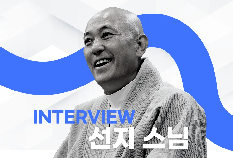 “지속 가능한 공생적 ESG의 지혜, 붓다 경영”