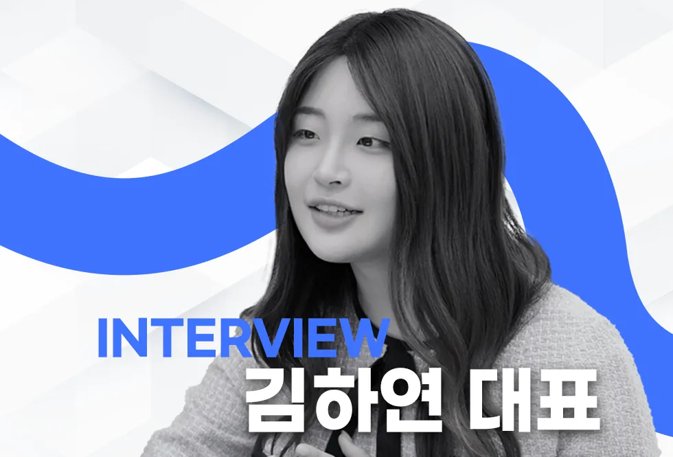 Kim Ha-yeon, CEO of Nanum Vitamin: Toward Innovating the Welfare Paradigm for Children at Risk of Missing Meals, and an ESG Unicorn *