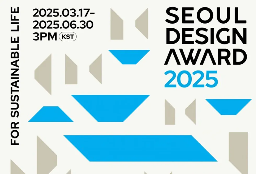 A Sustainable Future Through the Power of Design: "Seoul Design Award" *