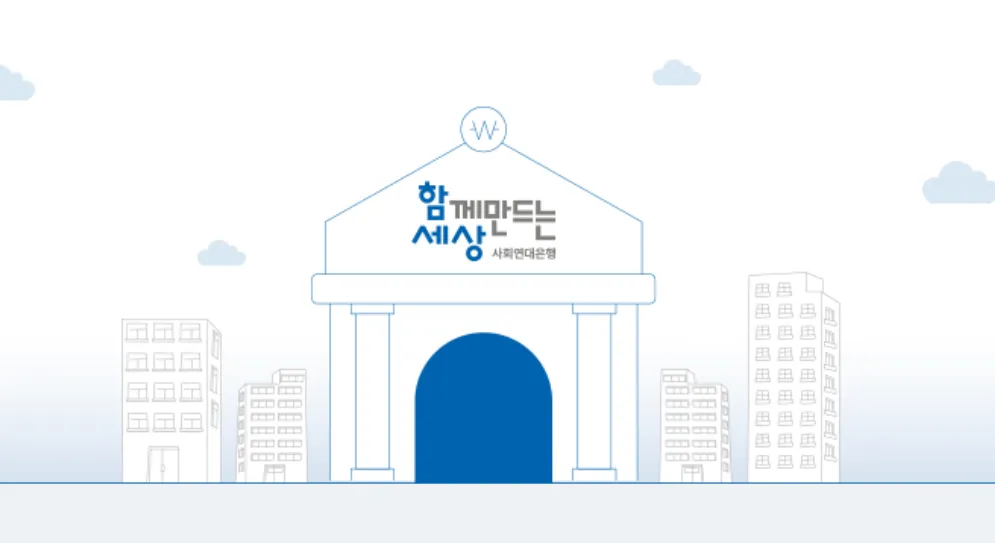 The Together Warmth Fund: Finance That Sees People Over Numbers