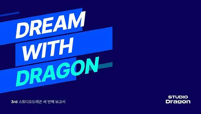 엔터테인먼트와 기후 공시: 즐거움에 더한 '새로운 초대장'