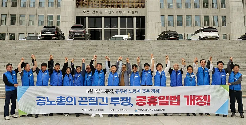 136년 만에 빨간 날이 된 노동절