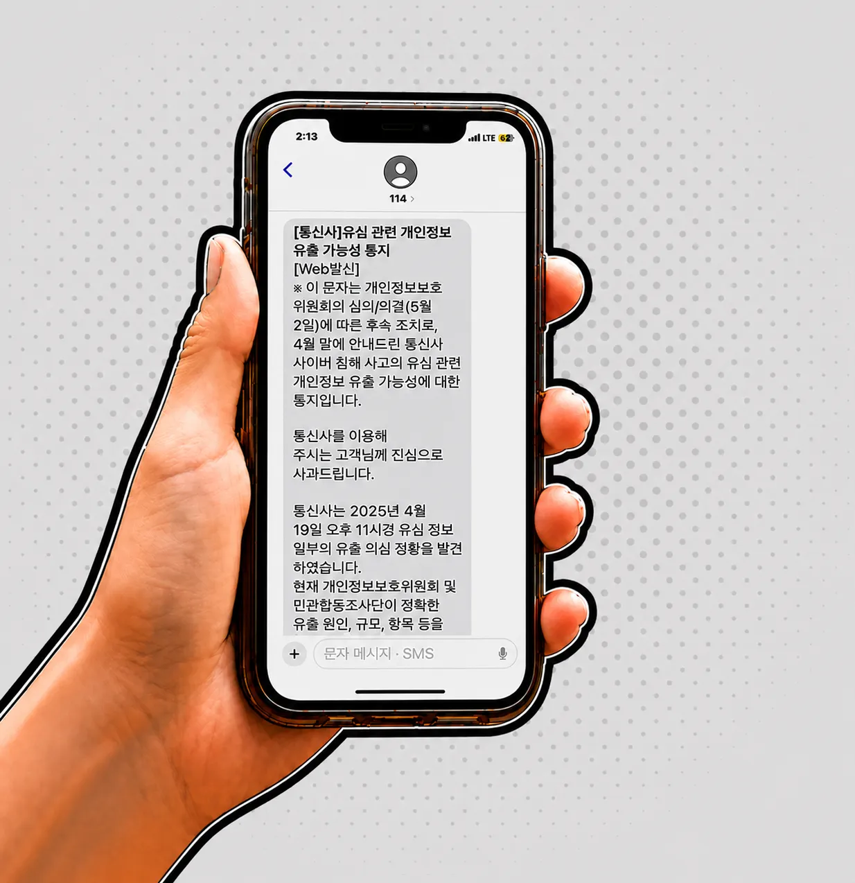 ESG 의제가 된 사이버 보안